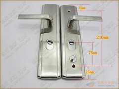 Kilincs 0025